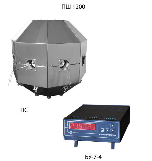 Печь шаровая для нагрева малогабаритных средств измерения температуры ЭТАЛОН ПШ-1200 Нагревающие устройства