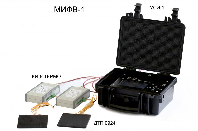 ЭТАЛОН МИФВ-1-6 Термометры